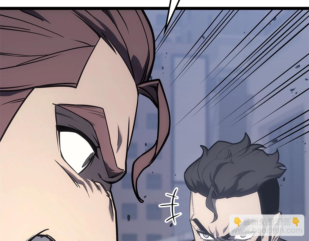 災難級英雄歸來 - 第80話 紅色之眼(5/7) - 5