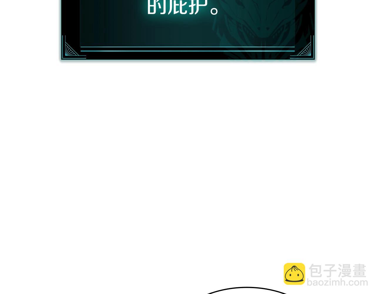 災難級英雄歸來 - 第80話 紅色之眼(5/7) - 8