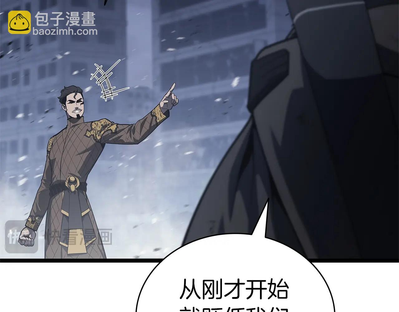 災難級英雄歸來 - 第80話 紅色之眼(5/7) - 2