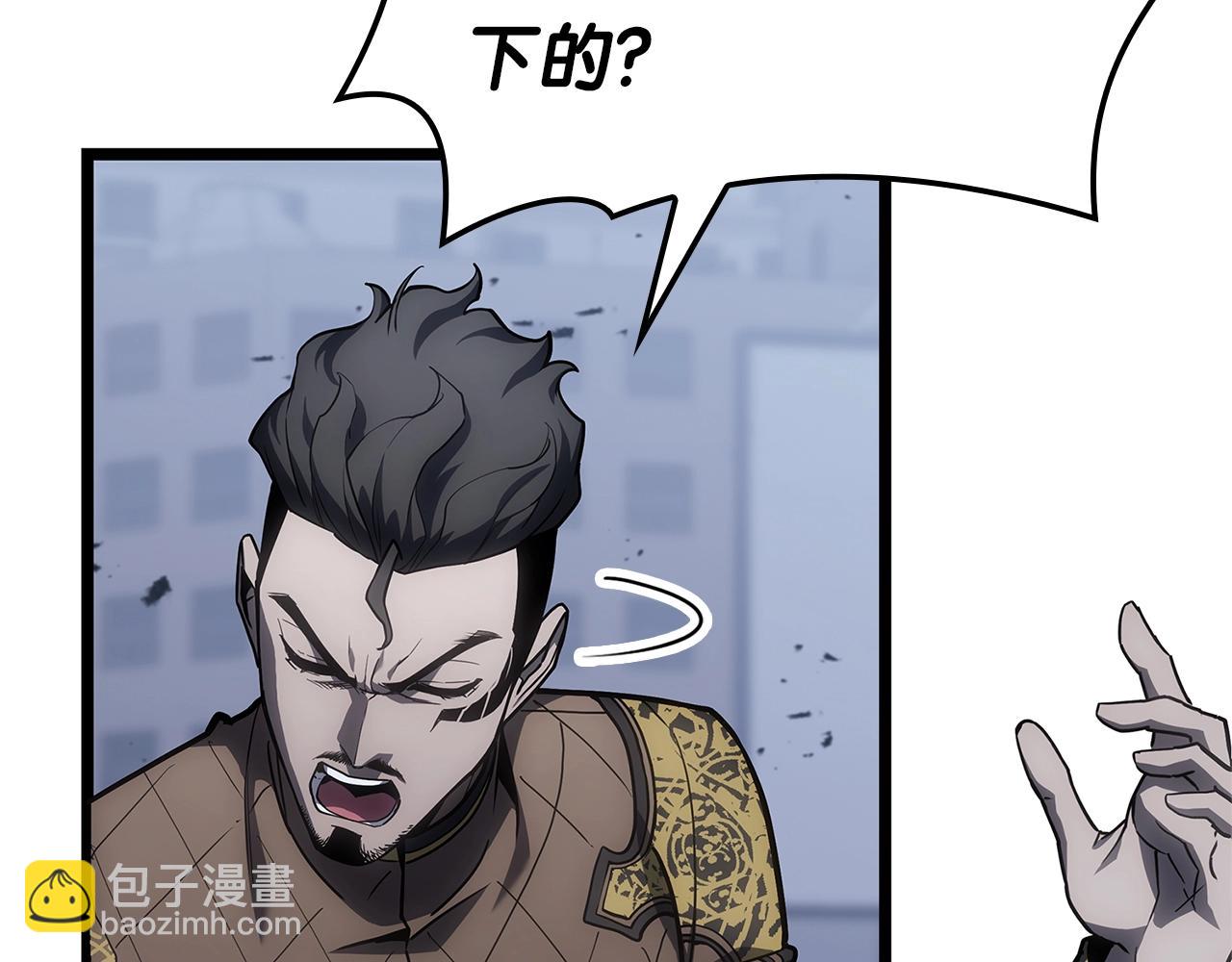 災難級英雄歸來 - 第80話 紅色之眼(6/7) - 5