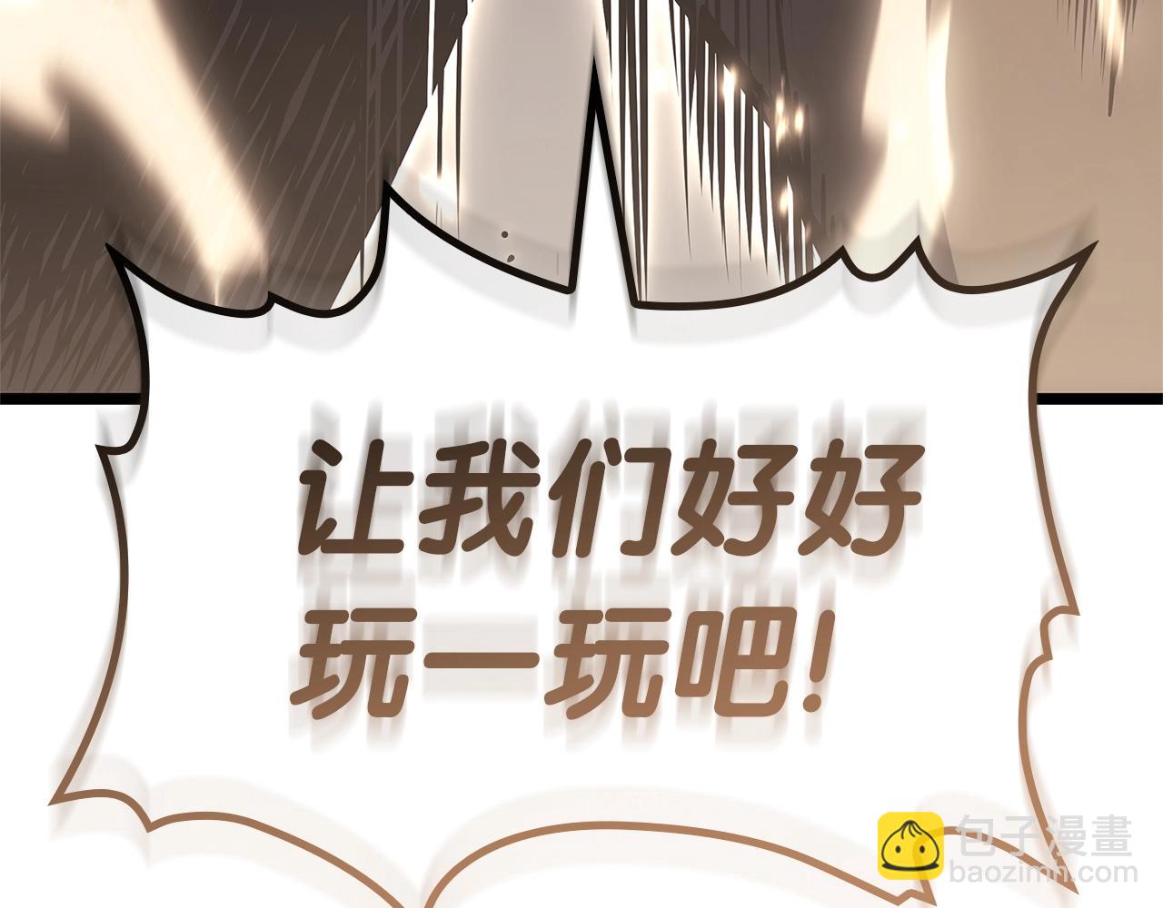 災難級英雄歸來 - 第80話 紅色之眼(6/7) - 2