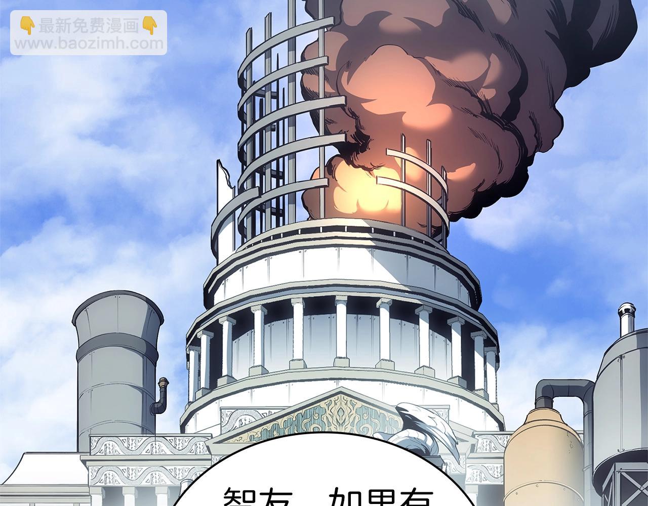 災難級英雄歸來 - 第80話 紅色之眼(6/7) - 6