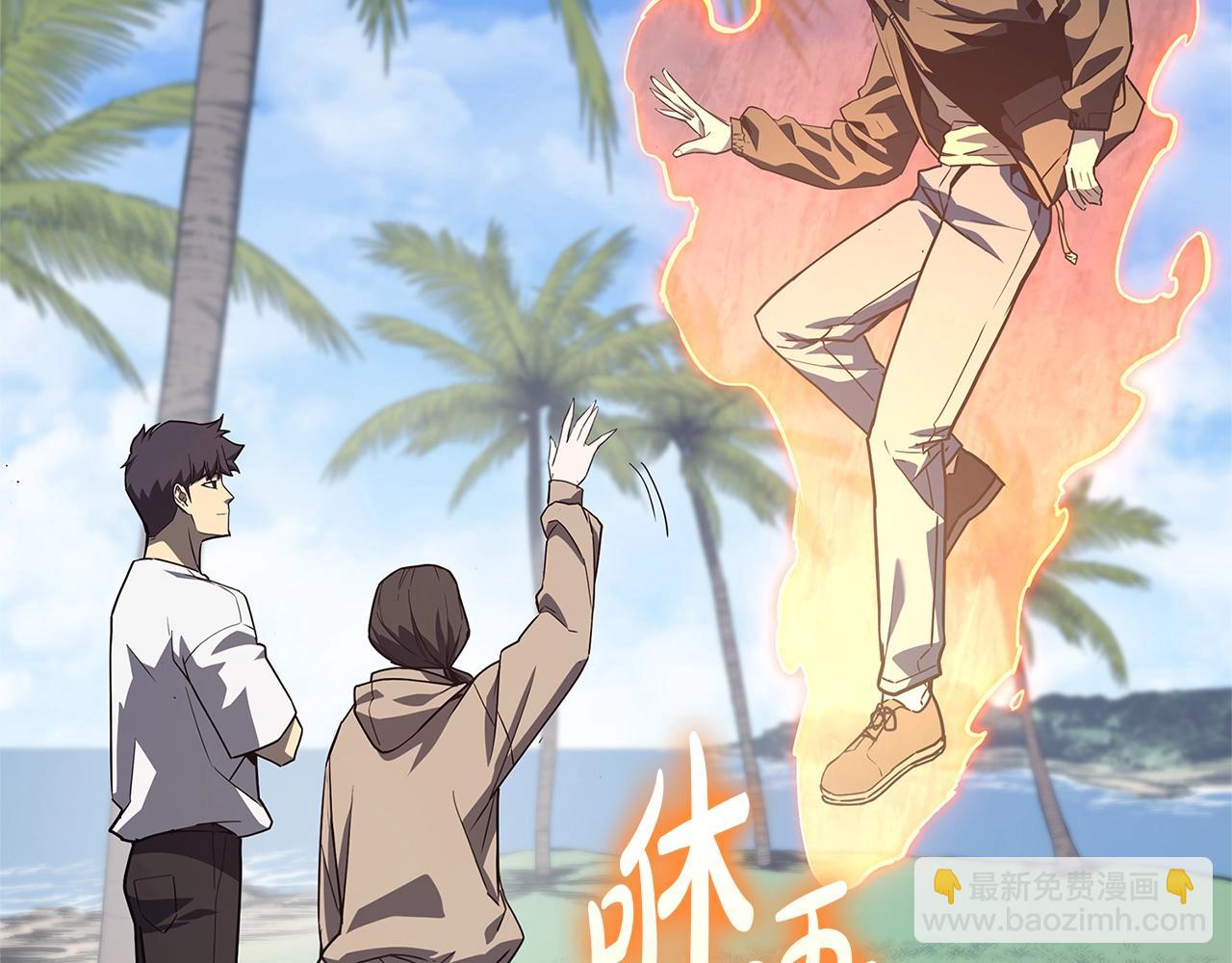 災難級英雄歸來 - 第80話 紅色之眼(6/7) - 6