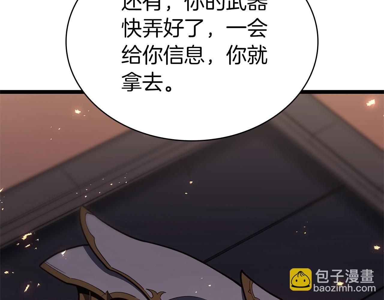 災難級英雄歸來 - 第80話 紅色之眼(6/7) - 4