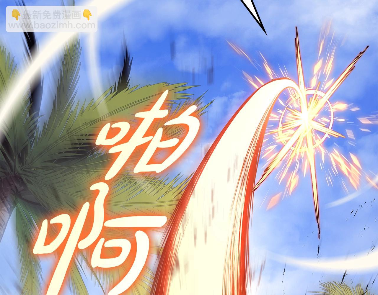 災難級英雄歸來 - 第80話 紅色之眼(6/7) - 8