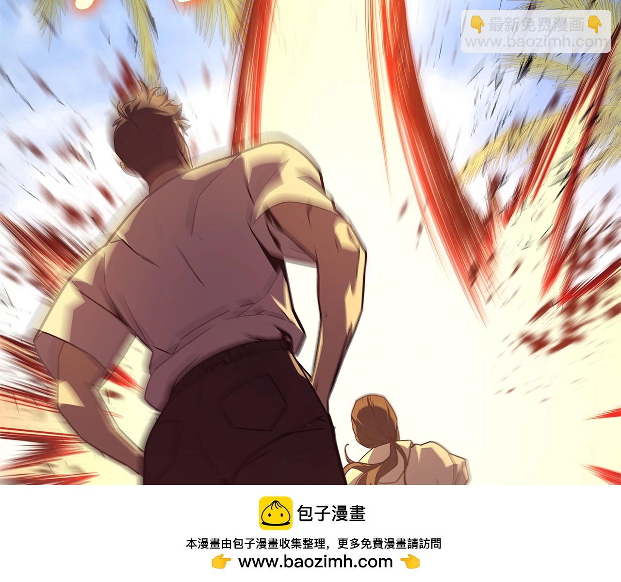 災難級英雄歸來 - 第80話 紅色之眼(6/7) - 1