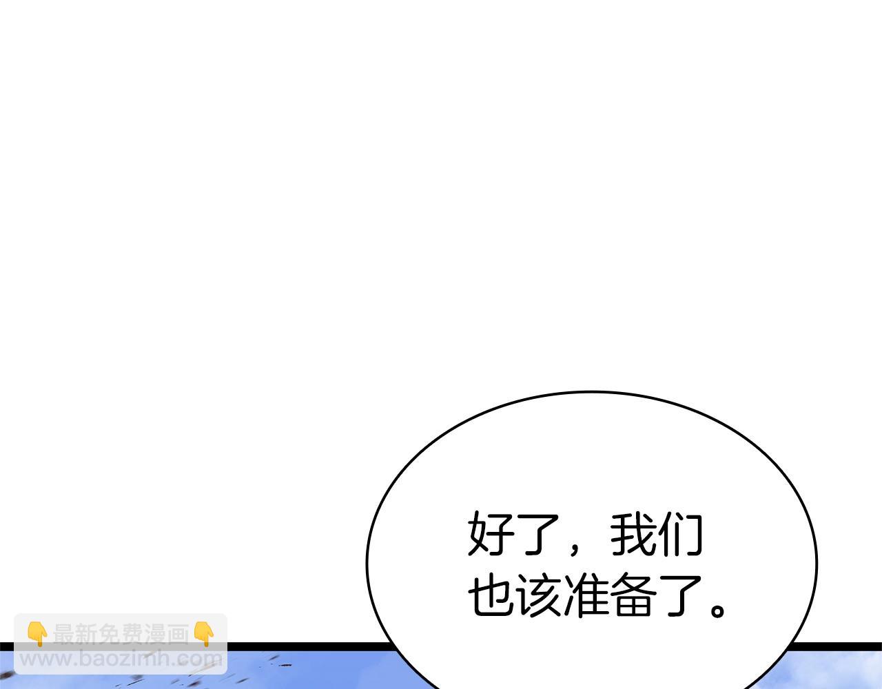 災難級英雄歸來 - 第80話 紅色之眼(6/7) - 3