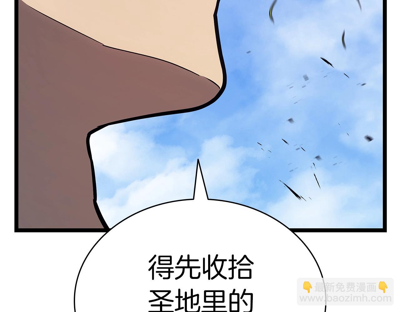 災難級英雄歸來 - 第80話 紅色之眼(6/7) - 8