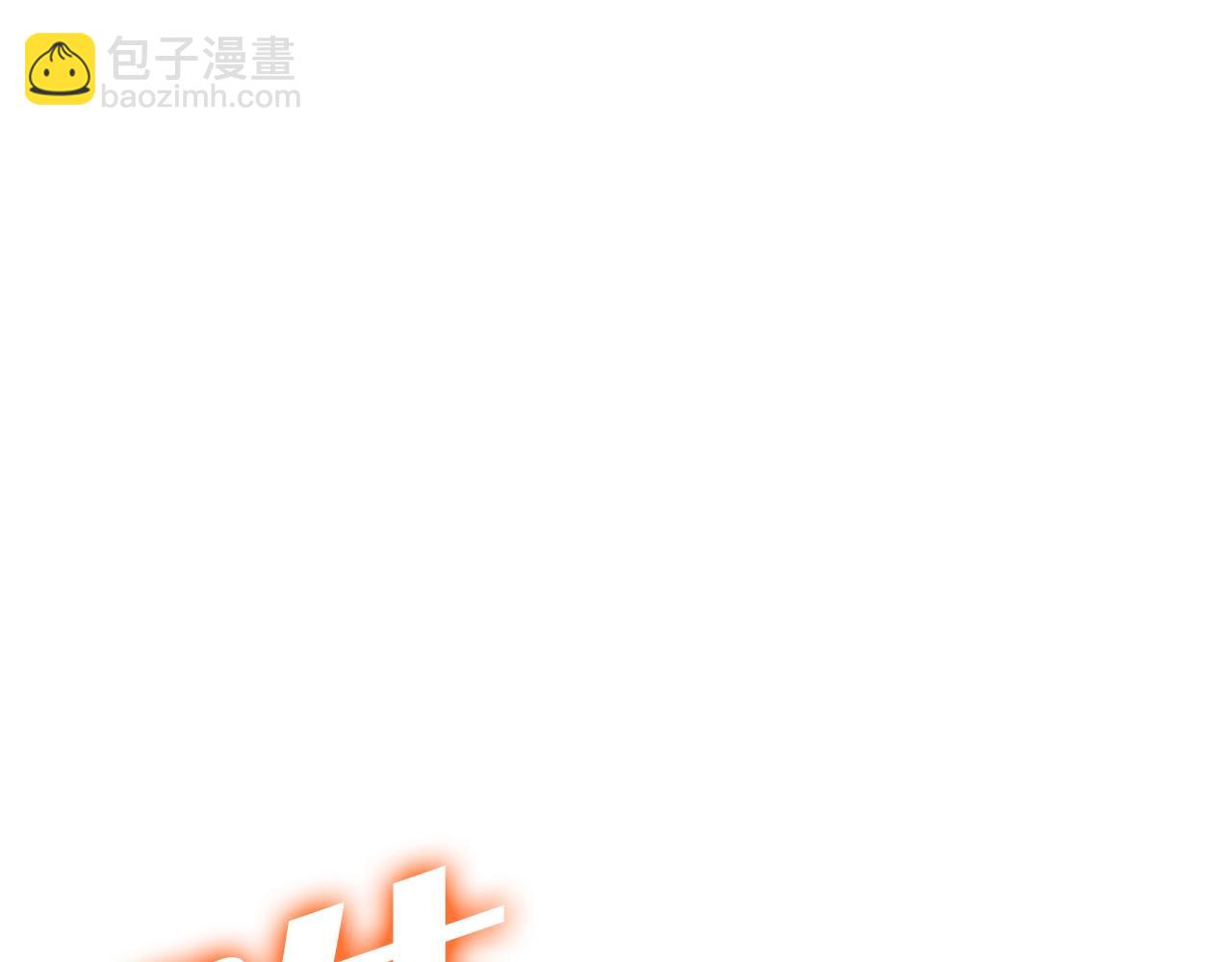 災難級英雄歸來 - 第80話 紅色之眼(6/7) - 3