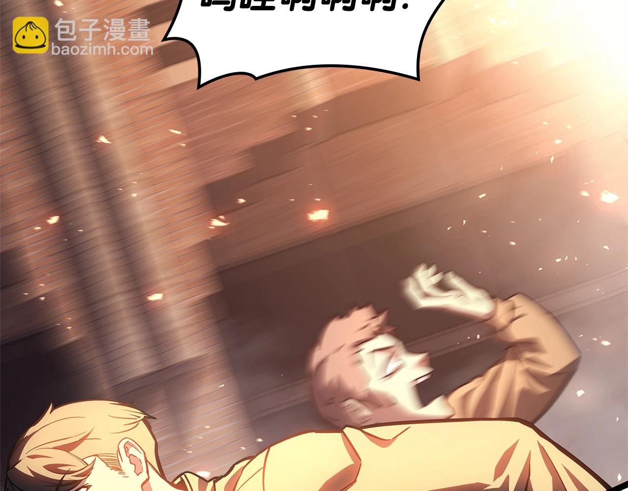 災難級英雄歸來 - 第80話 紅色之眼(1/7) - 7