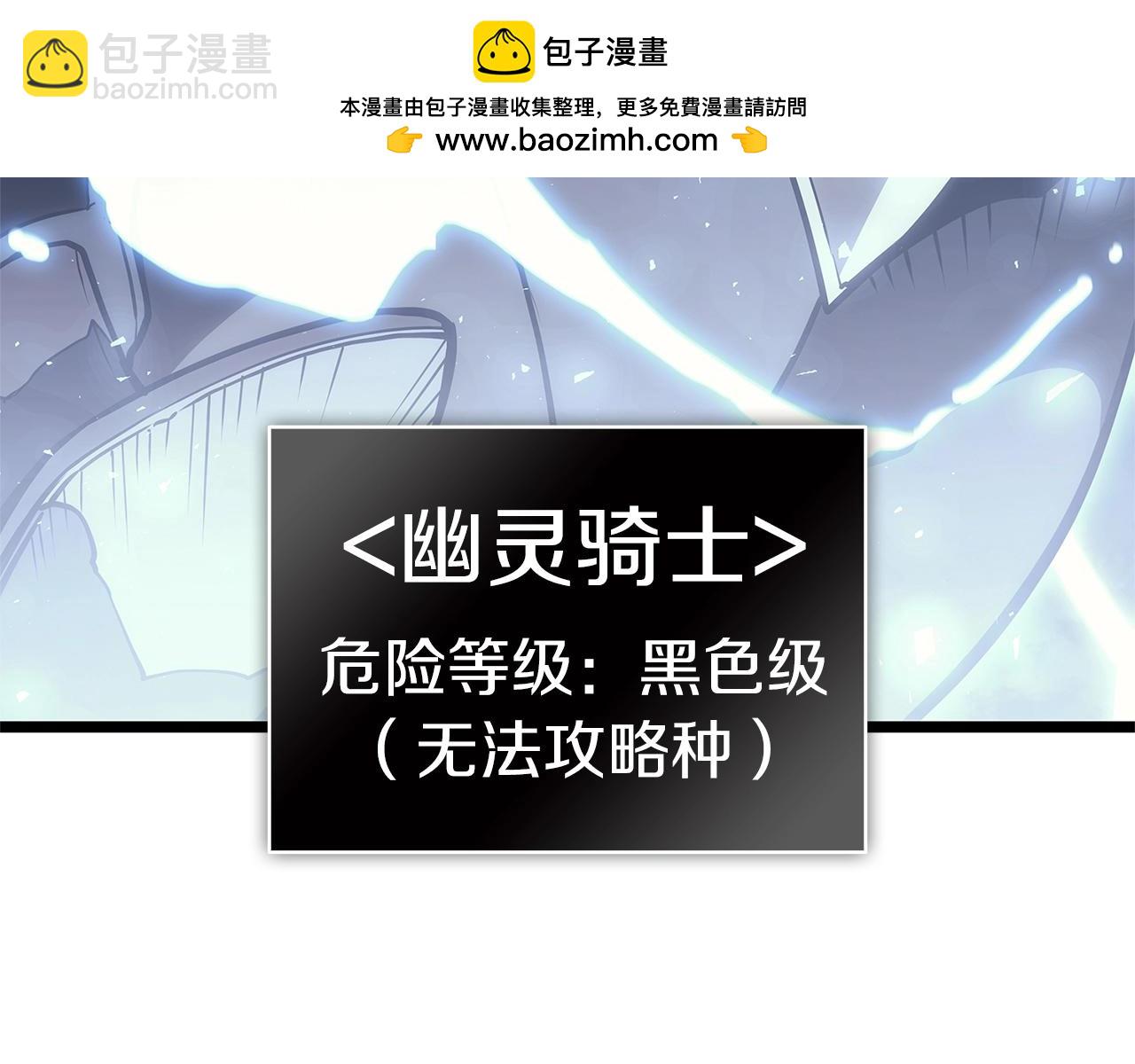 災難級英雄歸來 - 第80話 紅色之眼(7/7) - 3