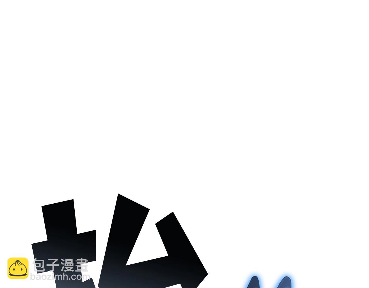 災難級英雄歸來 - 第80話 紅色之眼(7/7) - 4