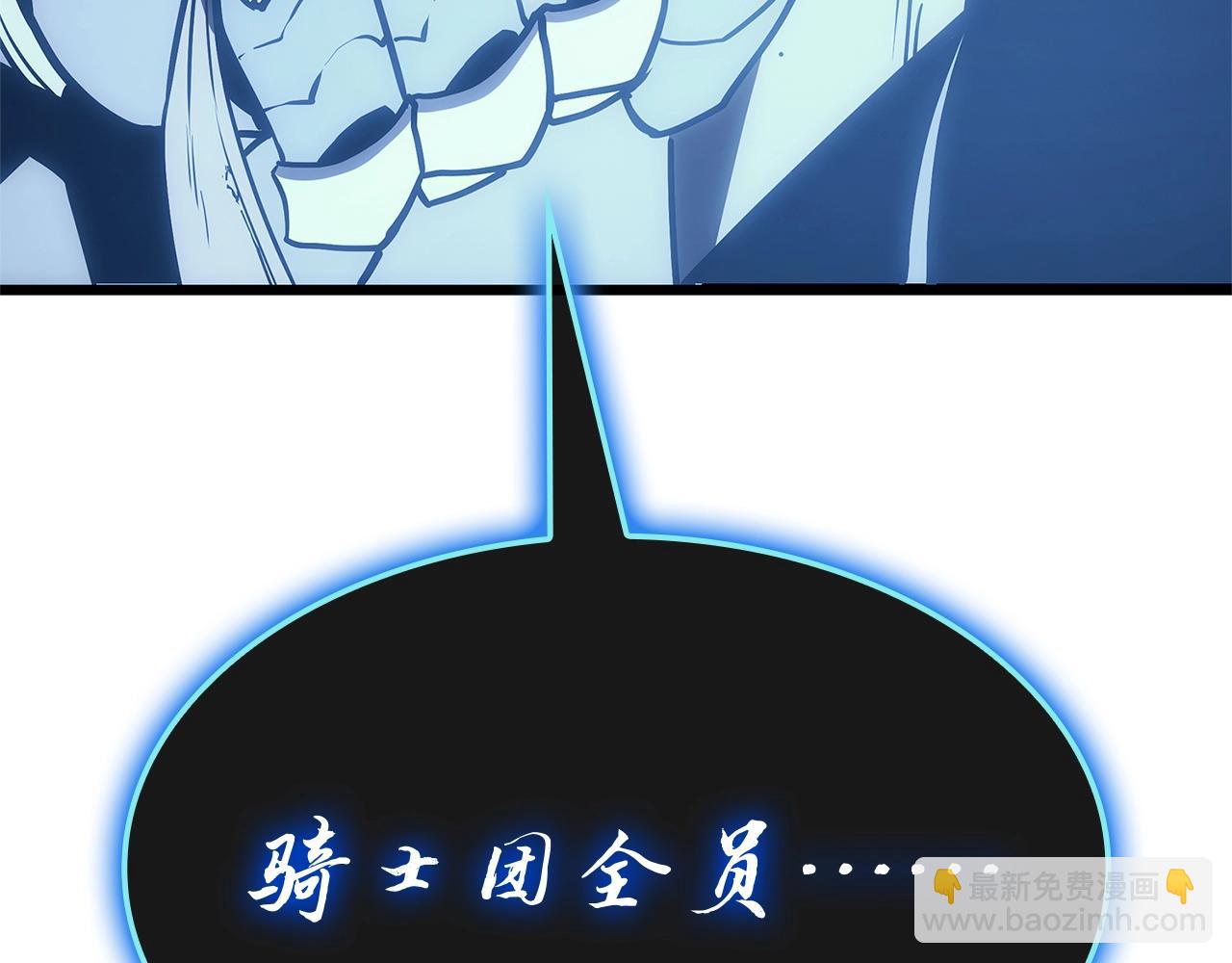 災難級英雄歸來 - 第80話 紅色之眼(7/7) - 2