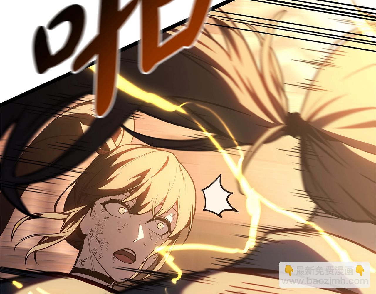 災難級英雄歸來 - 第80話 紅色之眼(1/7) - 1