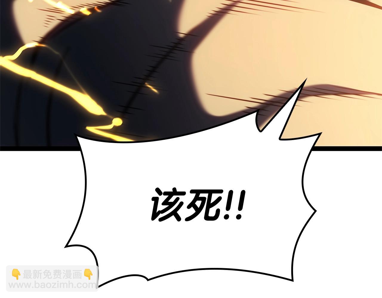 災難級英雄歸來 - 第80話 紅色之眼(1/7) - 2