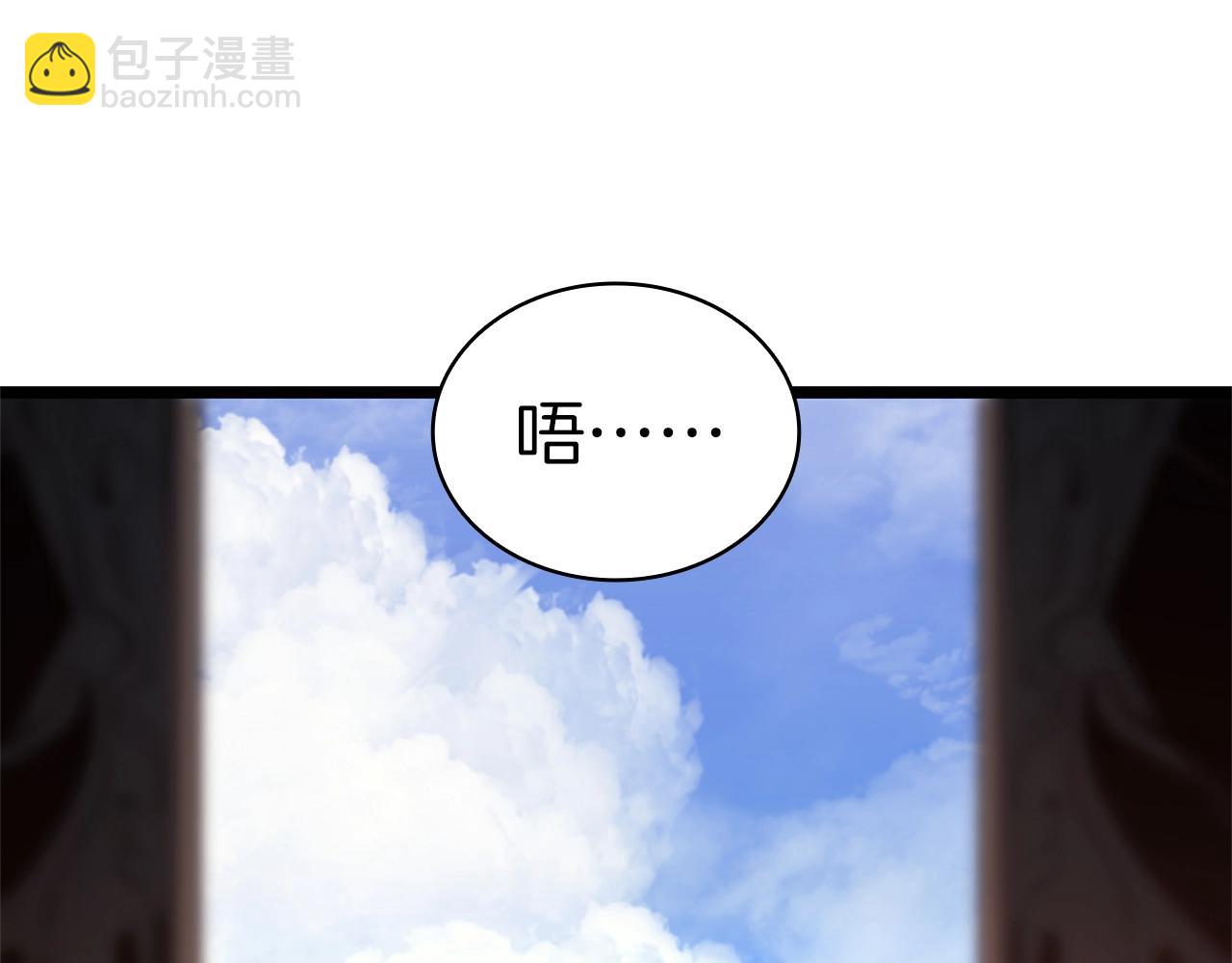 災難級英雄歸來 - 第80話 紅色之眼(2/7) - 6