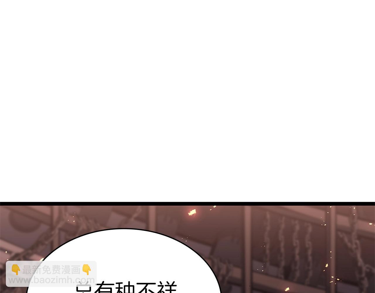 災難級英雄歸來 - 第80話 紅色之眼(2/7) - 8