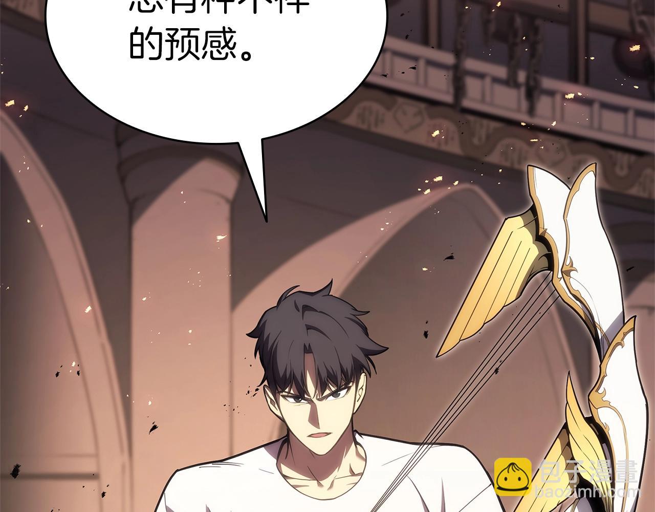 災難級英雄歸來 - 第80話 紅色之眼(2/7) - 1