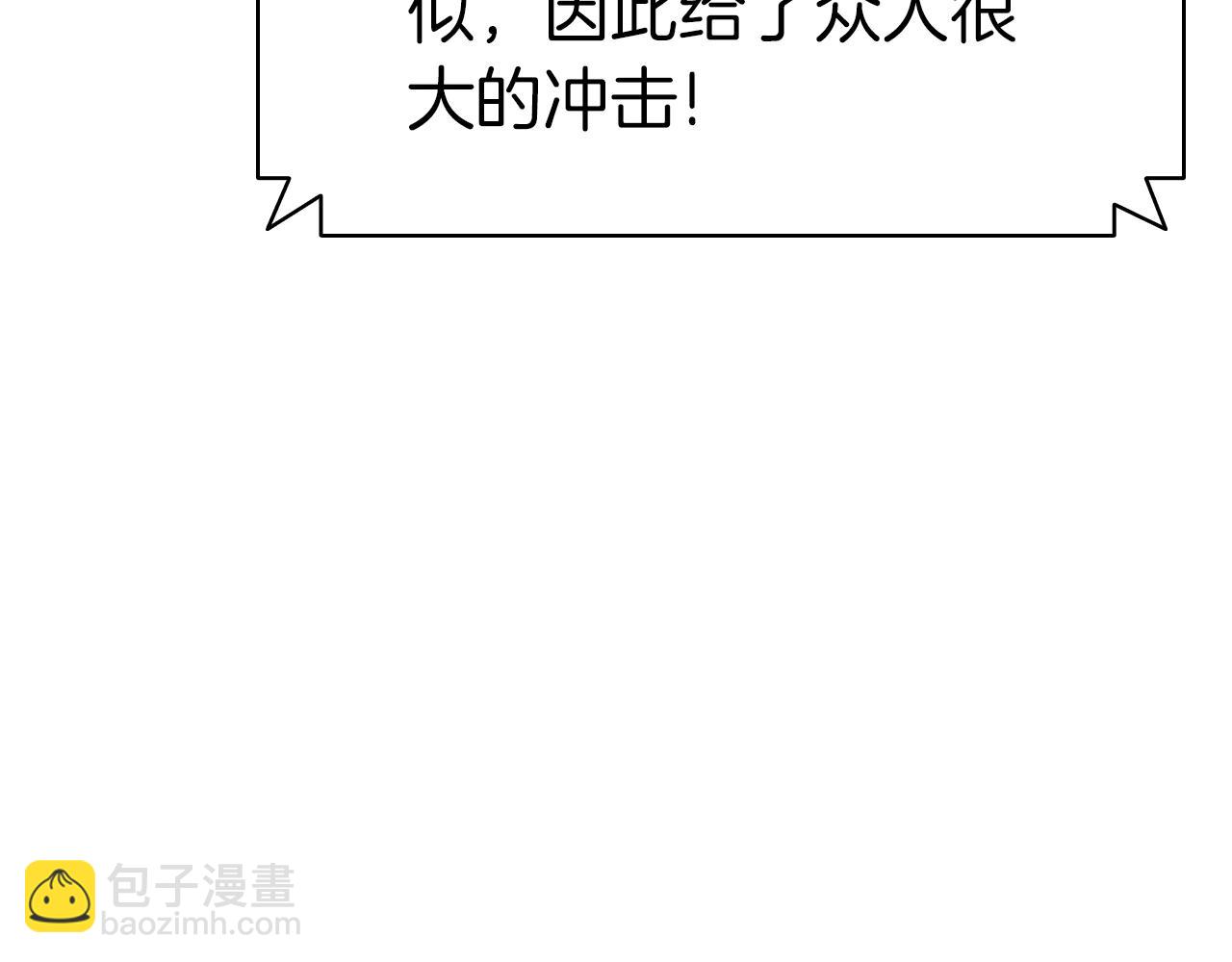 災難級英雄歸來 - 第80話 紅色之眼(2/7) - 8