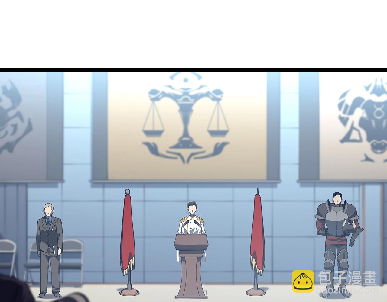 災難級英雄歸來 - 第80話 紅色之眼(2/7) - 1