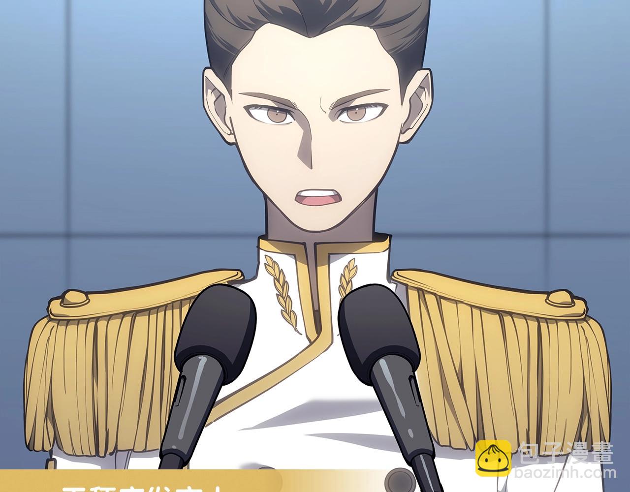 災難級英雄歸來 - 第80話 紅色之眼(2/7) - 4