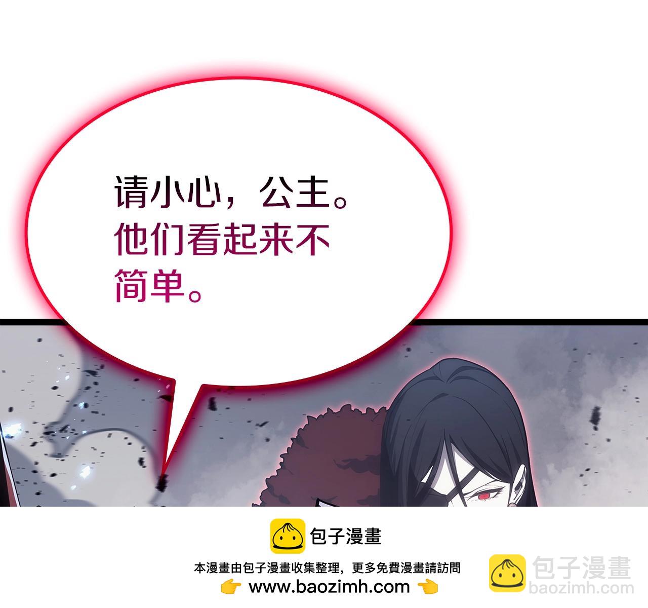 災難級英雄歸來 - 第81話 幽靈騎士團(2/7) - 6