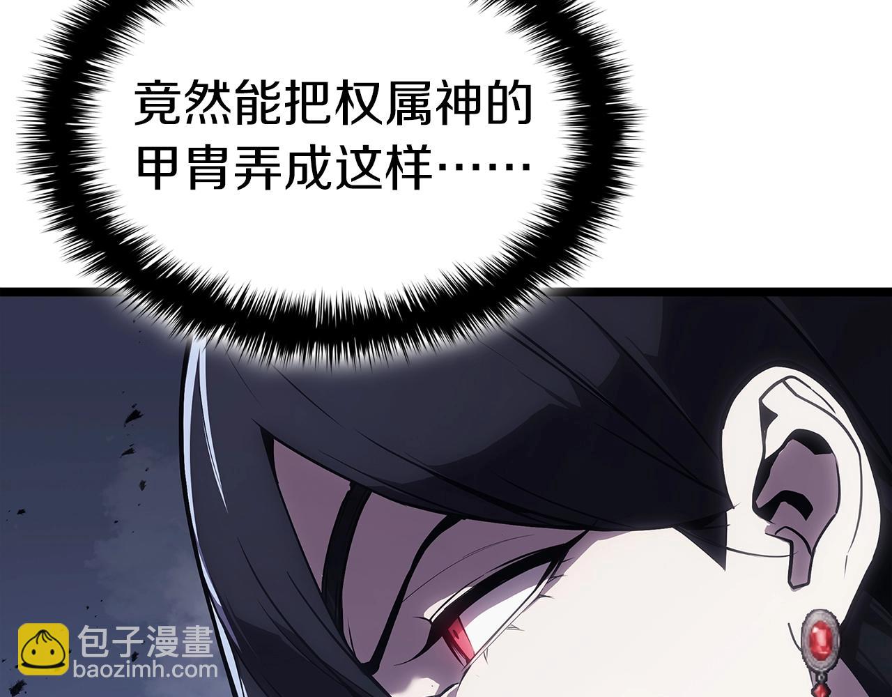 災難級英雄歸來 - 第81話 幽靈騎士團(3/7) - 8