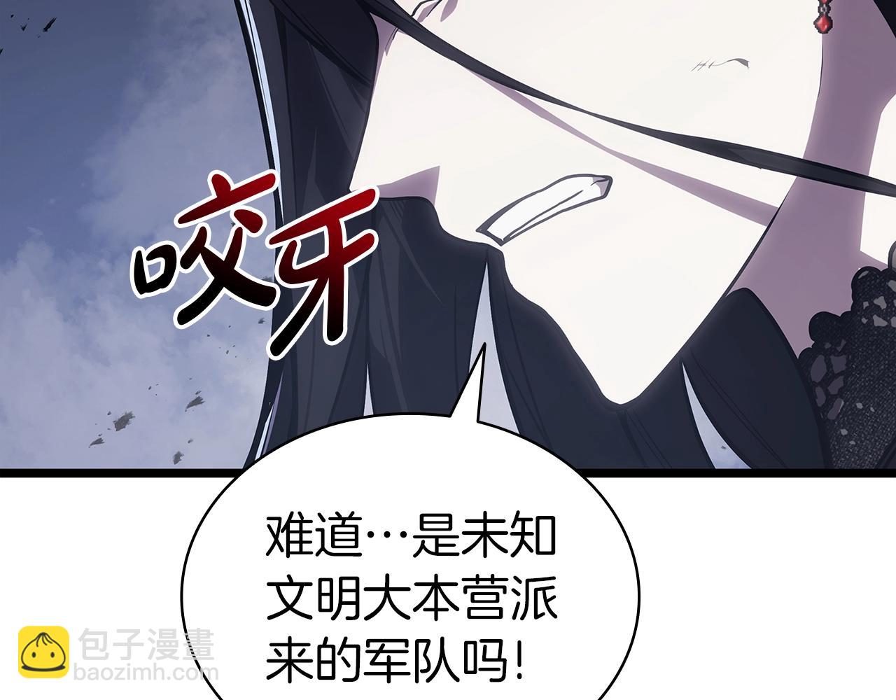 災難級英雄歸來 - 第81話 幽靈騎士團(3/7) - 1