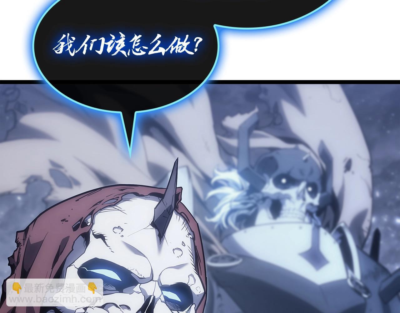 災難級英雄歸來 - 第81話 幽靈騎士團(3/7) - 4