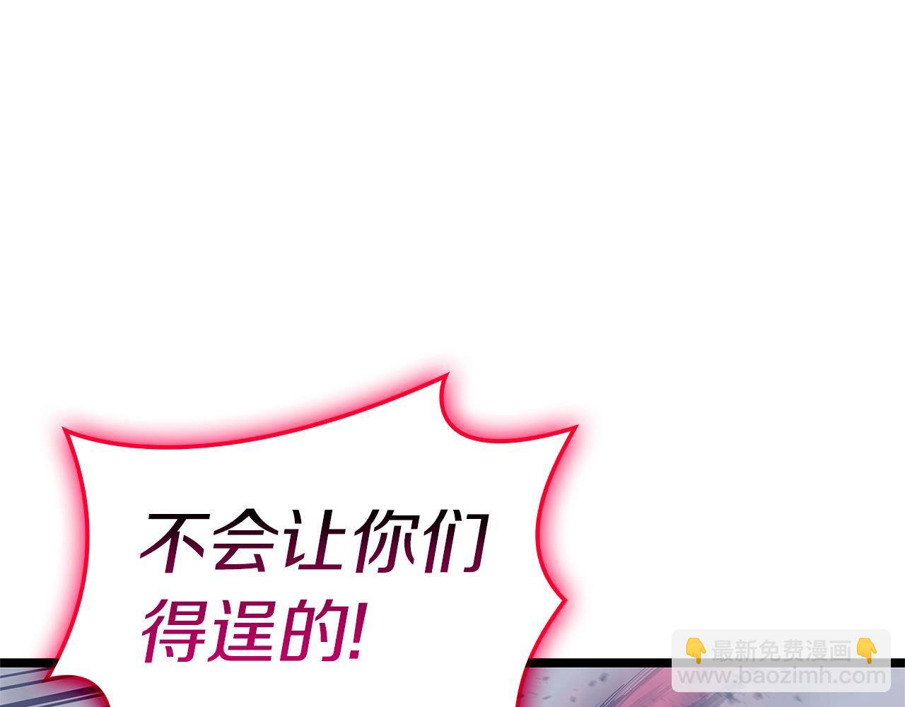 災難級英雄歸來 - 第81話 幽靈騎士團(3/7) - 4