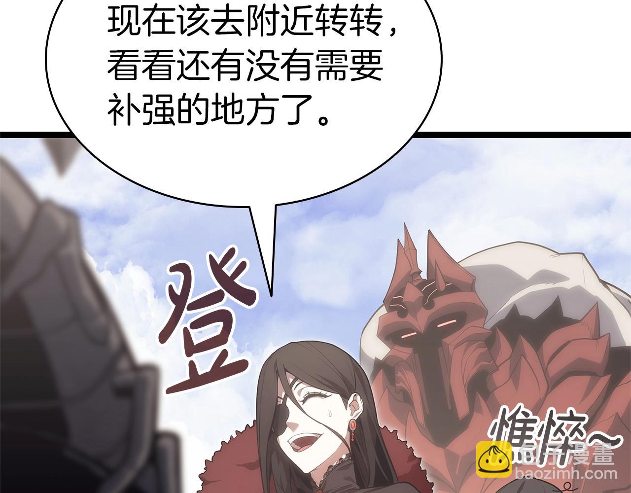 災難級英雄歸來 - 第81話 幽靈騎士團(1/7) - 4