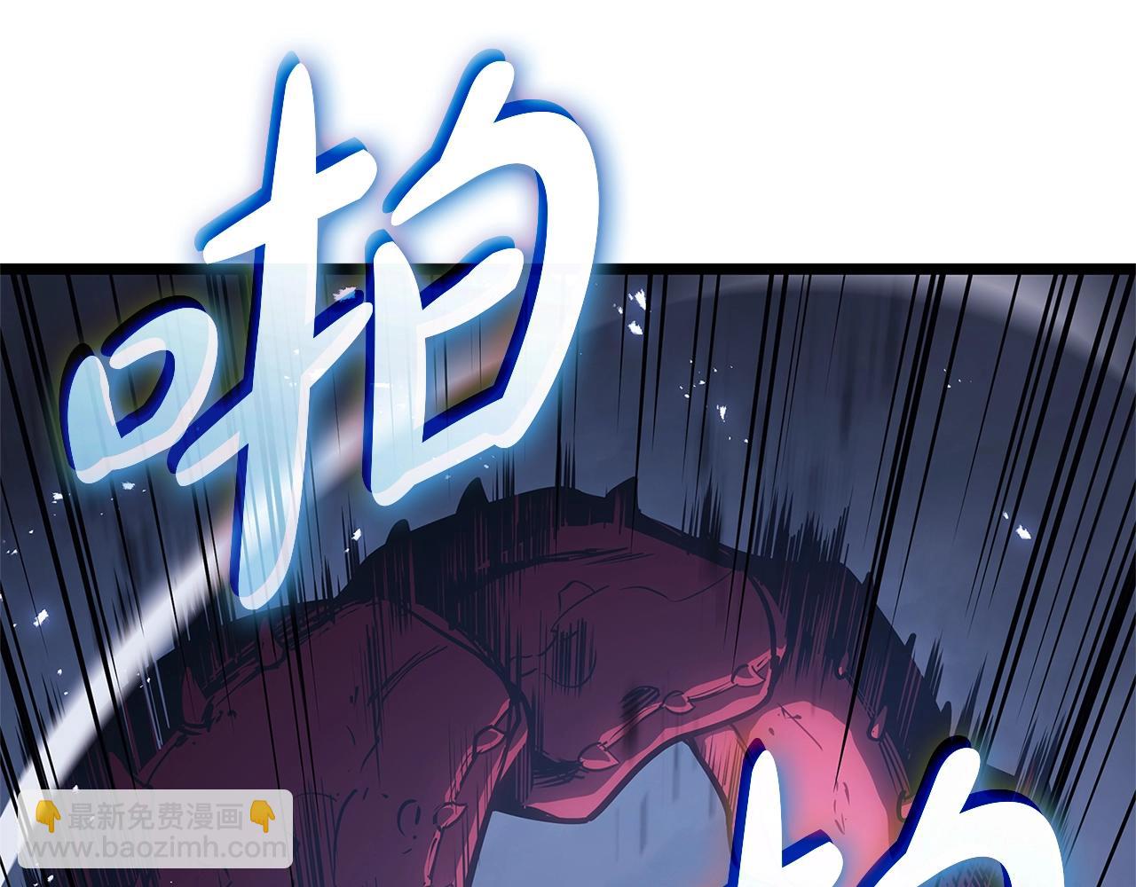 災難級英雄歸來 - 第81話 幽靈騎士團(3/7) - 1