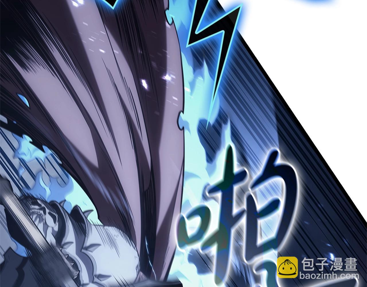 災難級英雄歸來 - 第81話 幽靈騎士團(3/7) - 4