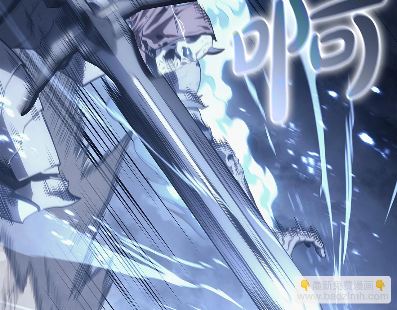 災難級英雄歸來 - 第81話 幽靈騎士團(3/7) - 5