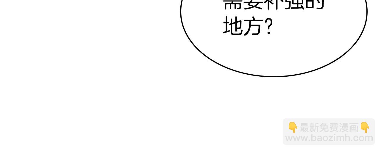 災難級英雄歸來 - 第81話 幽靈騎士團(1/7) - 6