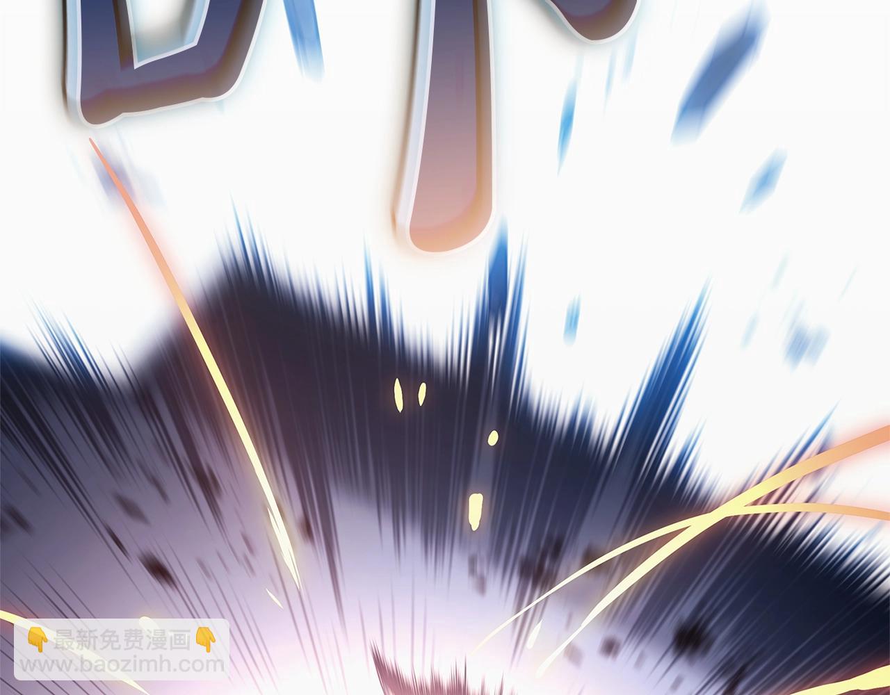 災難級英雄歸來 - 第81話 幽靈騎士團(3/7) - 8