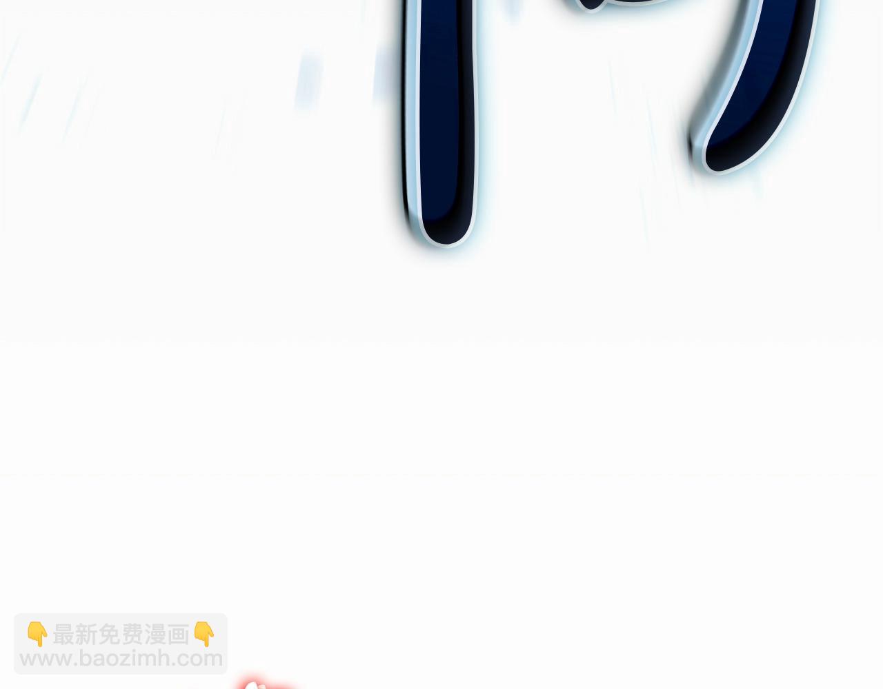 災難級英雄歸來 - 第81話 幽靈騎士團(3/7) - 3