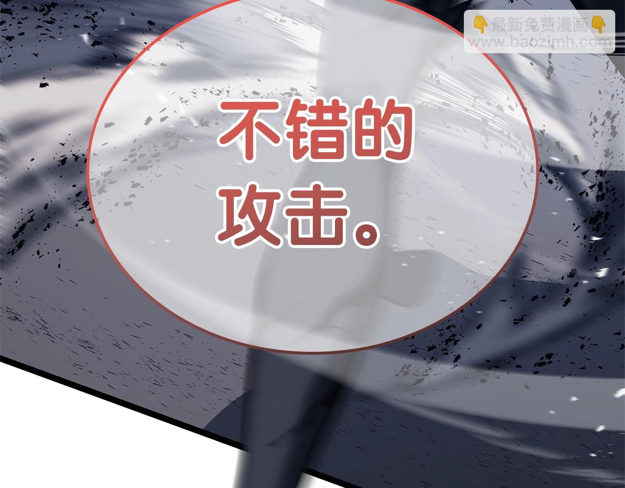 災難級英雄歸來 - 第81話 幽靈騎士團(4/7) - 5