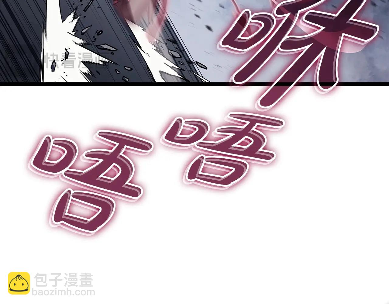 災難級英雄歸來 - 第81話 幽靈騎士團(4/7) - 3