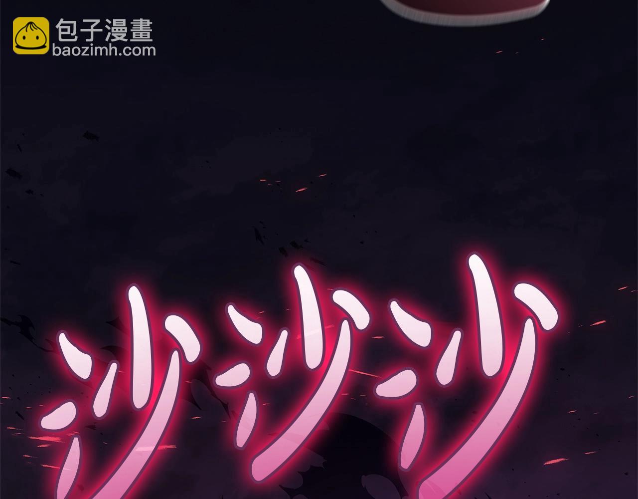 災難級英雄歸來 - 第81話 幽靈騎士團(4/7) - 4