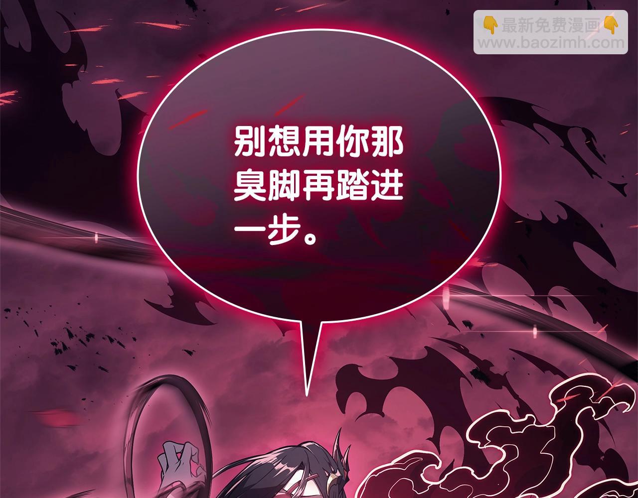 災難級英雄歸來 - 第81話 幽靈騎士團(4/7) - 6