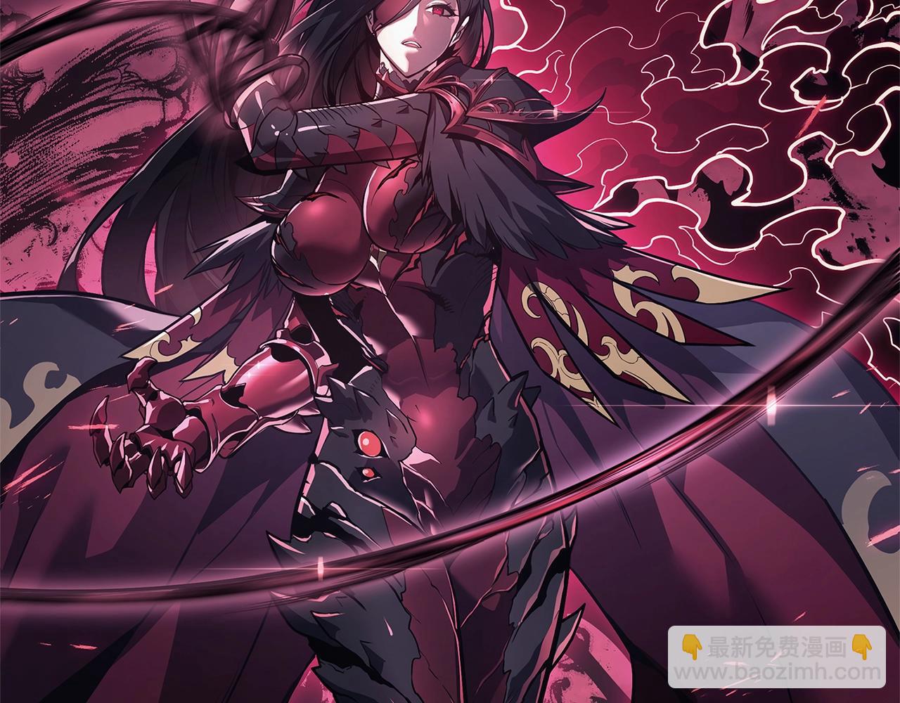 災難級英雄歸來 - 第81話 幽靈騎士團(4/7) - 7