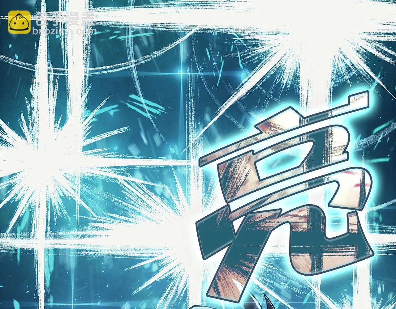 災難級英雄歸來 - 第81話 幽靈騎士團(4/7) - 6