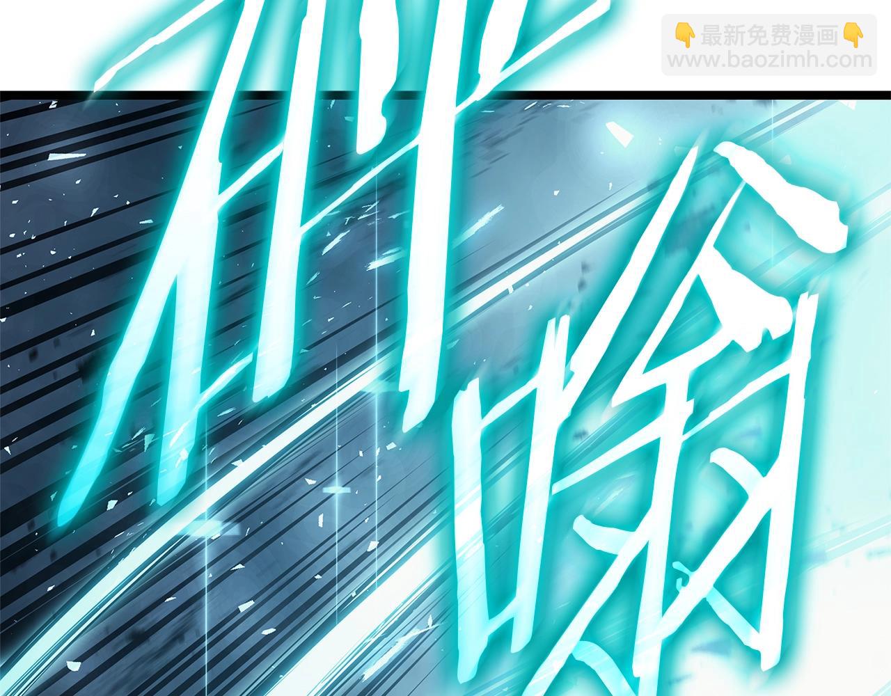 災難級英雄歸來 - 第81話 幽靈騎士團(4/7) - 3