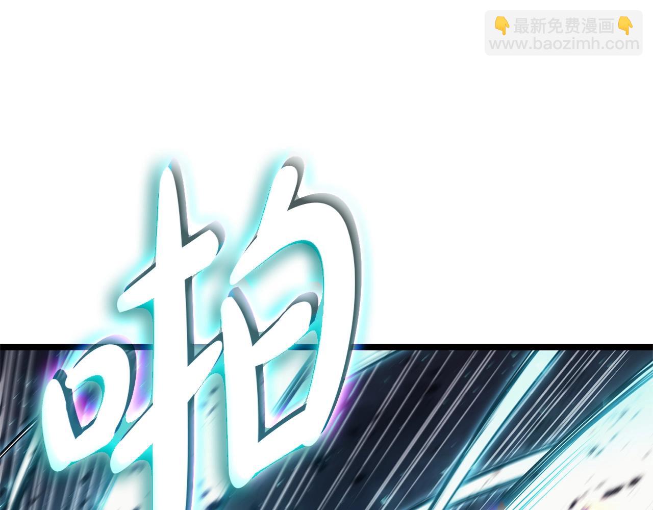 災難級英雄歸來 - 第81話 幽靈騎士團(4/7) - 2