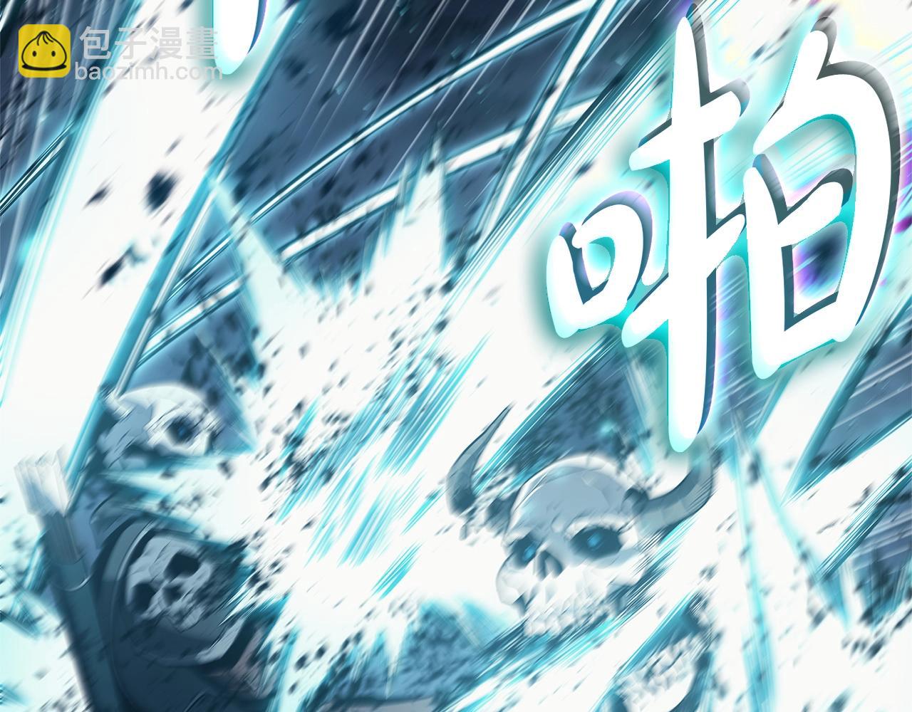 災難級英雄歸來 - 第81話 幽靈騎士團(4/7) - 3