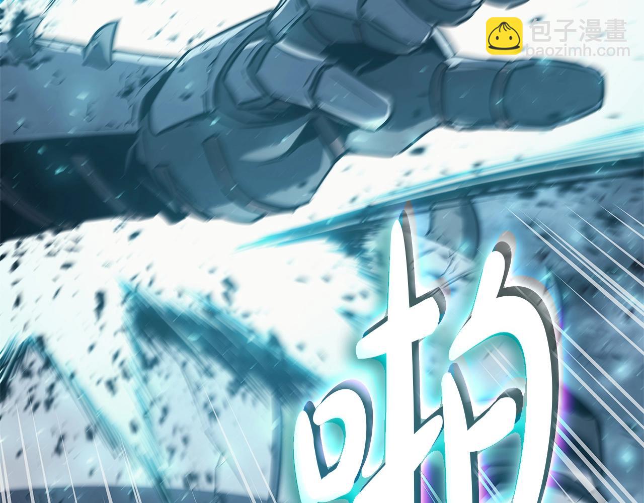 災難級英雄歸來 - 第81話 幽靈騎士團(4/7) - 5