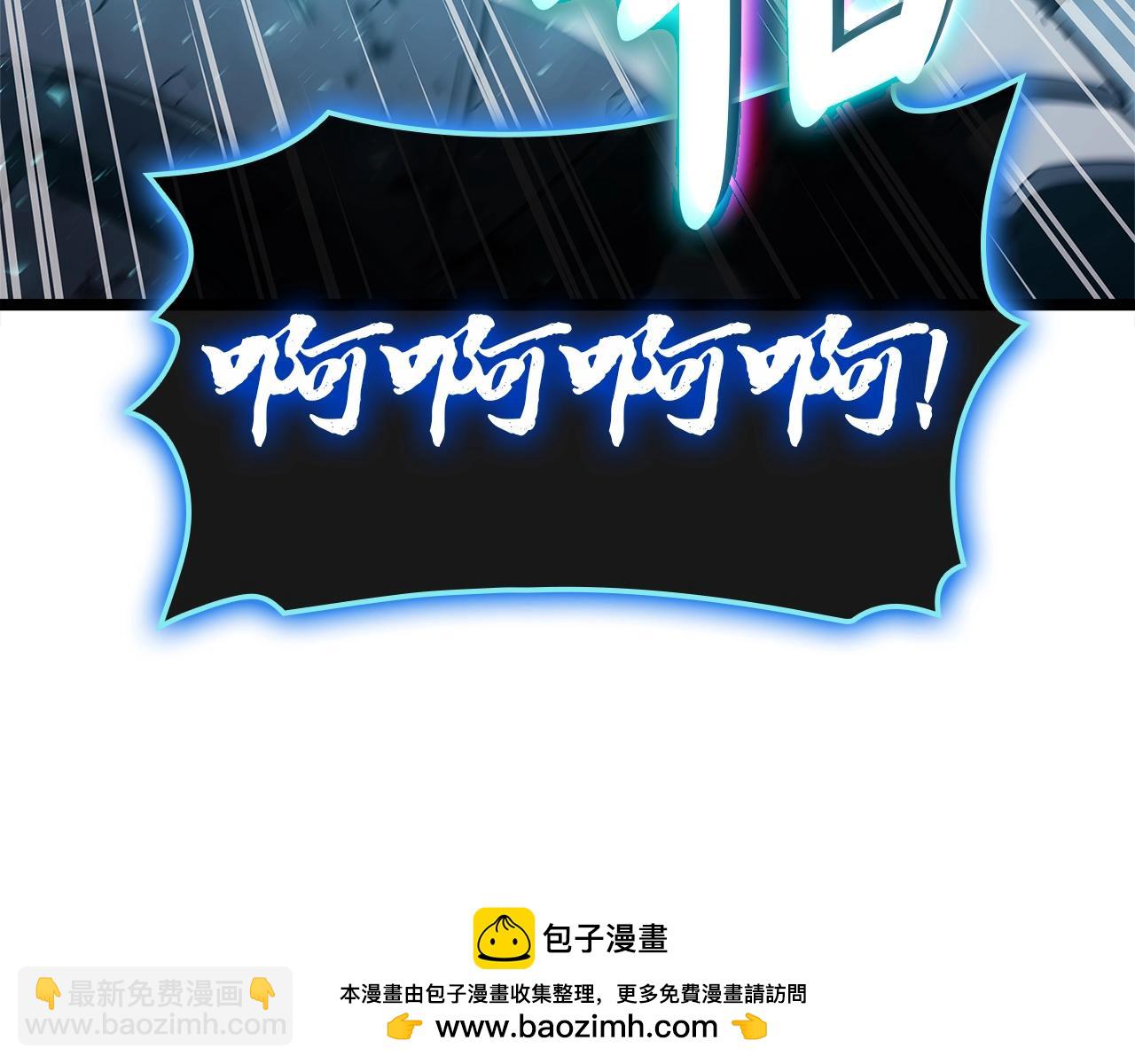 災難級英雄歸來 - 第81話 幽靈騎士團(4/7) - 6