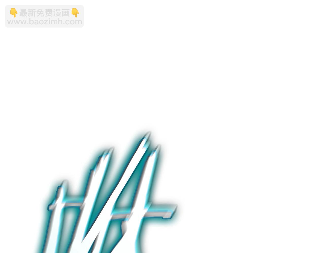 災難級英雄歸來 - 第81話 幽靈騎士團(5/7) - 5