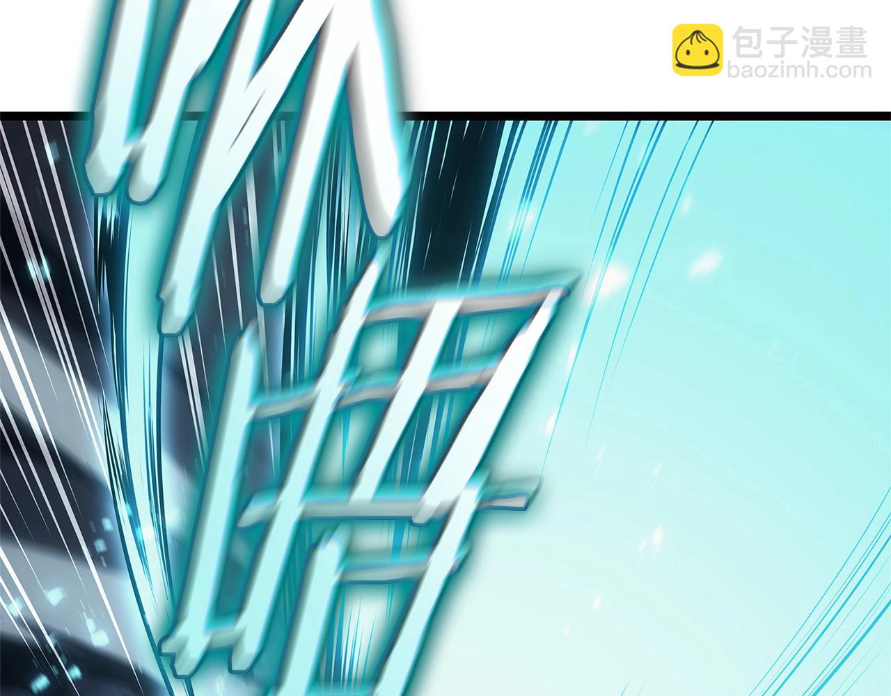 災難級英雄歸來 - 第81話 幽靈騎士團(5/7) - 6